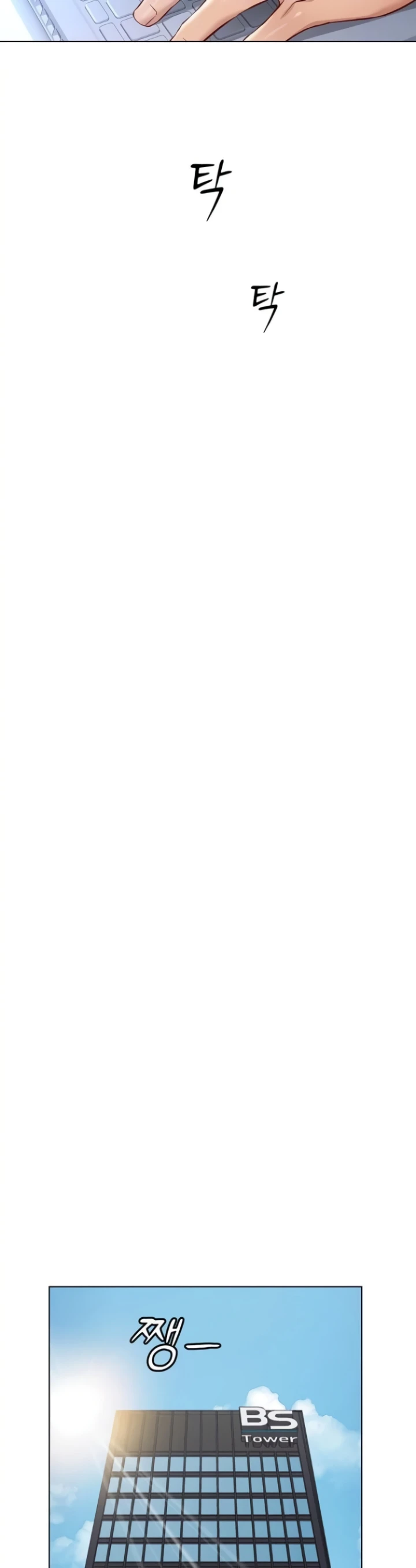 Common Sense Manipulation Program - Page 6